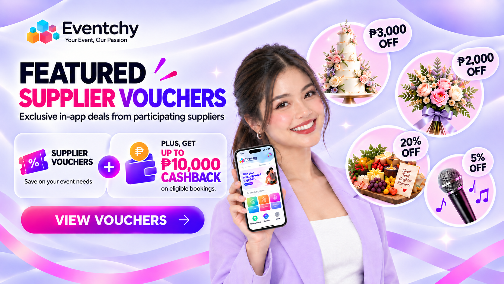 VOUCHER